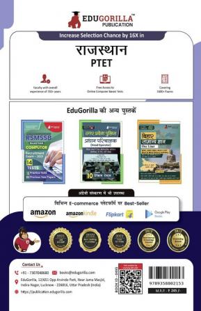 Rajasthan PTET 2024 : Pre-Teacher Education Test (Pre B.Ed Entrance Exam) | 10 Full Mock Tests (2500+ Solved MCQs) with Free Access to Online Tests