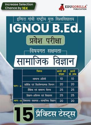 IGNOU B.Ed Entrance Exam 2024 - Social Science (Hindi Edition) | Indira Gandhi Open University | 15 Mock Tests with Free Access To Online Tests