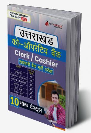 Uttarakhand Co-operative Bank Clerk / Cashier Recruitment Exam 2024 (Hindi Edition) | 10 Full Length Practice Mock Tests (2000 Solved Questions) With Free Access to Online Tests