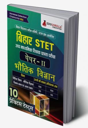 Bihar STET Paper II : Physics 2024 (Hindi Edition) | Higher Secondary (Class 11 & 12) - Bihar School Examination Board (BSEB) - 10 Practice Tests with Free Access To Online Tests