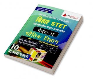 Bihar STET Paper II : Physics 2024 (Hindi Edition) | Higher Secondary (Class 11 & 12) - Bihar School Examination Board (BSEB) - 10 Practice Tests with Free Access To Online Tests