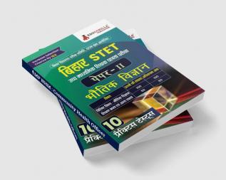 Bihar STET Paper II : Physics 2024 (Hindi Edition) | Higher Secondary (Class 11 & 12) - Bihar School Examination Board (BSEB) - 10 Practice Tests with Free Access To Online Tests