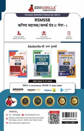 RSMSSB Rajasthan Clerk Grade-II / Junior Assistant Paper 1 Exam Prep Book 2024 (Hindi Edition) | 10 Practice Mock Tests (Solved 1500+ MCQs)