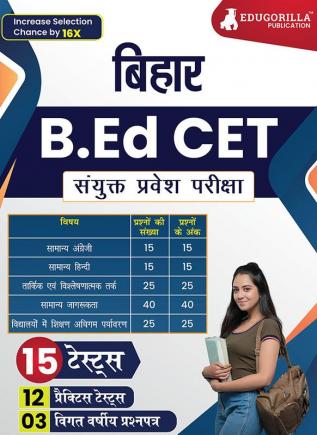 Bihar B.Ed CET Preparation Book 2024 [Hindi Edition] | Common Entrance Test | 12 Practice Mock Test| 3 Previous Year Papers (Sovled 1800+ MCQs) with Free Access to Online Test Series