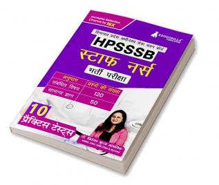 HPSSSB Staff Nurse Recruitment Exam (Hindi Edition) | Himachal Pradesh Subordinate Service Selection Board | 10 Practice Tests (1700+ Solved MCQs) with Free Acess to Online Tests