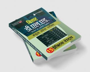 Bihar D.El.Ed Exam Prep Book 2024 (Hindi Edition) | Joint Entrance Exam | 15 Practice Tests with Free Access to Online Test Series