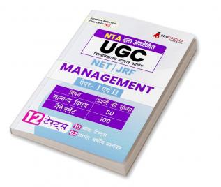 NTA UGC NET/JRF Management Book 2024 - Paper I and II (Hindi Edition) | 10 Mock Tests and 2 Previous Year Papers (1800 Solved Questions) with Free Access to Online Tests