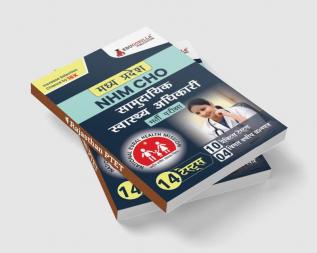 MP NHM CHO : Community Health Officer Book 2023 (Hindi Edition) - 10 Practice Tests and 4 Previous Year Papers (1400 Solved MCQs) with Free Access to Online Tests