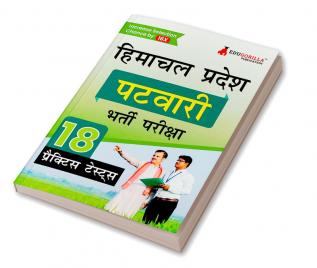 HP Patwari Recruitment Exam Book 2023 (Hindi Edition) | Himachal Pradesh | 18 Practice Tests (1800 Solved MCQs) with Free Access To Online Tests