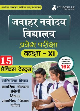 Jawahar Navodaya Vidyalaya Entrance Class XI Book 2023 (Hindi Edition) - 15 Practise Tests (1500 Solved Questions) with Free Access to Online Tests