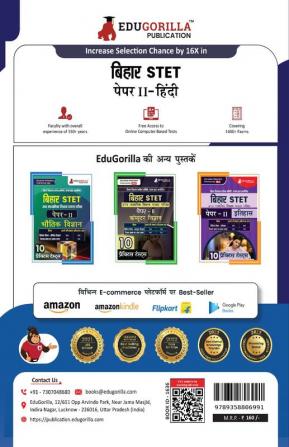 Bihar STET Paper II : Hindi Book 2024 | Higher Secondary (Class 11 & 12) - Bihar School Examination Board (BSEB) - 10 Practice Tests with Free Access To Online Tests