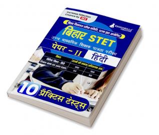 Bihar STET Paper II : Hindi Book 2024 | Higher Secondary (Class 11 & 12) - Bihar School Examination Board (BSEB) - 10 Practice Tests with Free Access To Online Tests