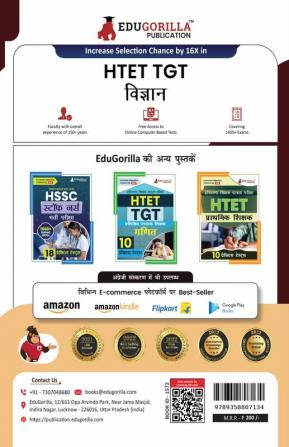 HTET TGT Science Exam Book 2023 (Hindi Edition) | Haryana Teacher's Eligibility Test | 10 Practice Tests (1500 Solved MCQ) with Free Access To Online Tests