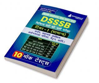 Dsssb Various Post Recruitment Exam 2024 (Hindi Edition) | Tier-1 (General) - Warder Matron Laboratory Attendant Assistant Superintendent | 10 Practice Tests (2000 Solved Mcq)