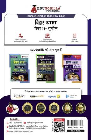 Bihar STET Paper II : Geography 2024 (Hindi Edition) | Higher Secondary Bhugol (Class 11 & 12) - Bihar School Examination Board (BSEB) - 10 Practice Tests with Free Access To Online Tests