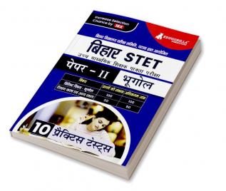 Bihar STET Paper II : Geography 2024 (Hindi Edition) | Higher Secondary Bhugol (Class 11 & 12) - Bihar School Examination Board (BSEB) - 10 Practice Tests with Free Access To Online Tests