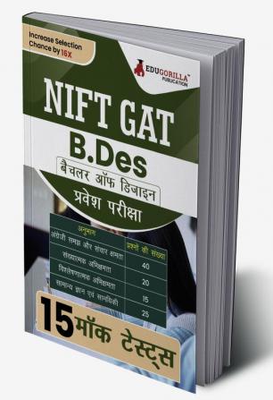 NIFT GAT B.Des 2024 [Hindi Edition] : General Ability Test for Bachelor of Design | 15 Full Length Mock Tests with Free Access to Online Tests