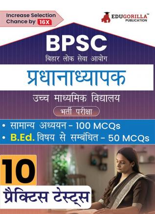 BPSC Bihar Pradhan Adyapak (Head Teacher) Recruitment (B.Ed) 2024 | 10 Full Length Mock Tests (1500 MCQs) | Free Access to Online Test Series