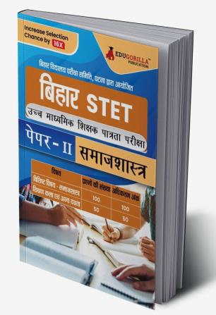 Bihar STET Paper II : Sociology 2024 (Hindi Edition) | Higher Secondary (Class 11 & 12) - Bihar School Examination Board (BSEB) - 10 Practice Tests with Free Access To Online Tests