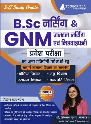 General Science for B.Sc Nursing & GNM (General Nursing and Midwifery) Entrace Exam 2024 | Topicwise Complete Study Guide with Practice MCQs | Also Useful For Other Competitive Exams