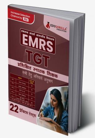 EMRS TGT : Common For All Exam Book 2023 (Hindi Edition)- Eklavya Model Residential School Trained Graduate Teacher - 22 Practice Tests (1500+ Solved MCQs) with Free Access To Online Tests