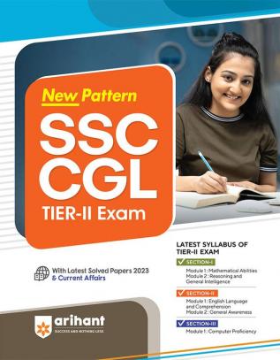 New Pattern SSC Combined Graduate Level Tier 2 Exam