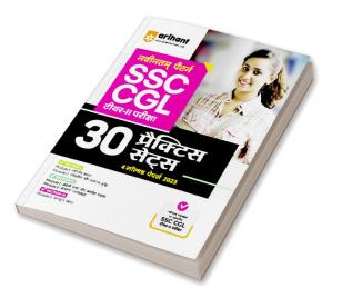 New Pattern SSC CGL Tier 2 30 Practice Sets and 04 Solved Papers Exam 2023 Hindi