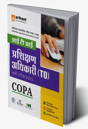 Chhattisgarh ITI Training Officer COPA Guide for Exam 2023 Hindi