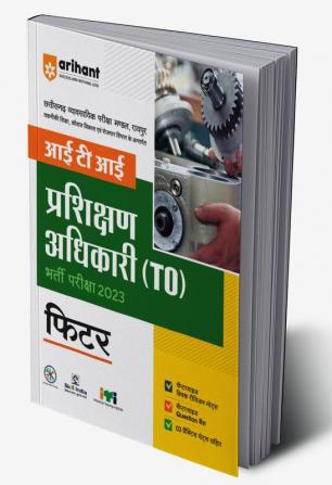 Chhattisgarh ITI Training Officer Fitter Guide for Exam 2023 Hindi