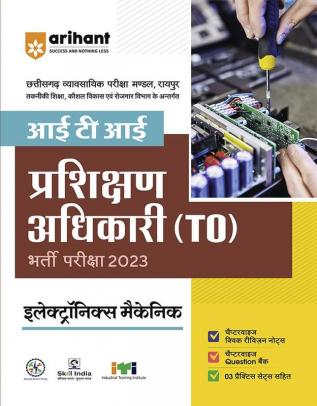 Chhattisgarh ITI Training Officer Electronics Mechanic Guide for Exam 2023 Hindi