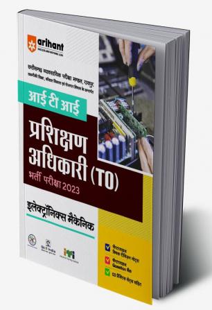 Chhattisgarh ITI Training Officer Electronics Mechanic Guide for Exam 2023 Hindi