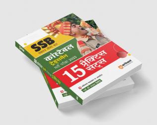 15 Practice Sets SSB Constable Tradesmen Exam Guide 2023 Hindi