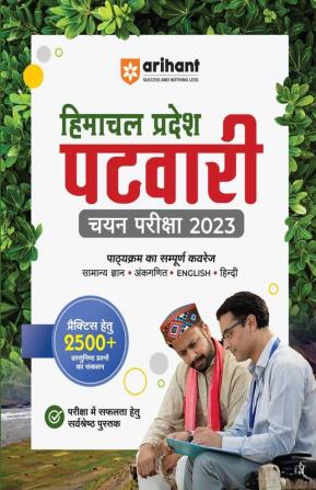 Himachal Pradesh Patwari Chayan Pariksha 2023