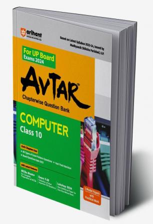 Avtar UP Board Computer Chapterwise Question Bank Class 10th for 2024 Exam