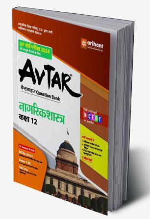 Arihant UP Board Nagrikshastra Chapterwise Question Bank Class 12th (Rationalised NCERT Based) for 2024 Exam