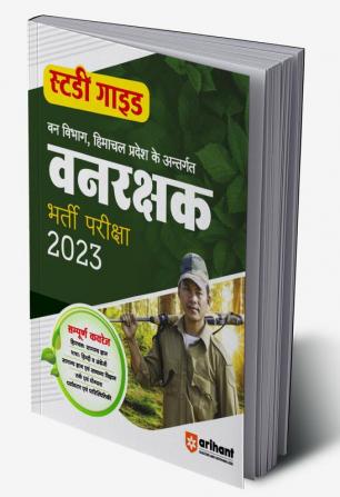 Himachal Pradesh Van Rakshak (Forest Guard) Parksha 2023