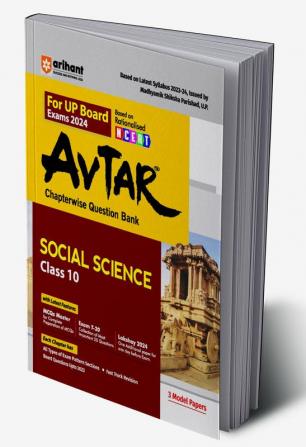 Arihant UP Board Social Science Chapterwise Question Bank Class 10th (Rationalised NCERT Based) for 2024 Exam