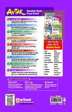 Arihant UP Board Bhugol Chapterwise Question Bank Class 12th (Rationalised NCERT Based) for 2024 Exam