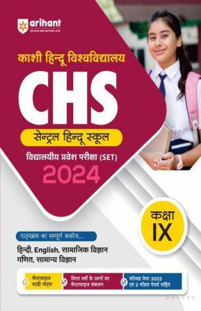 KHU Central Hindu School Entrance Guide 2024 For Class 9 Hindi