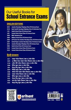 Arihant KHU Central Hindu School Entrance Guide 2024 Class 11