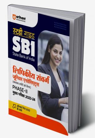 Arihant Study Guide SBI Clerical Cadre Junior Associates (Customer Support & Sales) Phase 2 Main Exam 2023-24