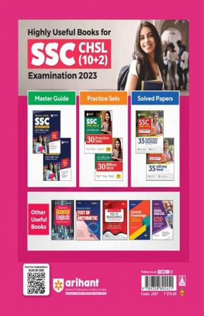 SSC CHSL (10+2) LDC/DEO/JSA Combined Higher Secondary Level Tier 1 15 Practice Sets & 12 Solved Papers 2023