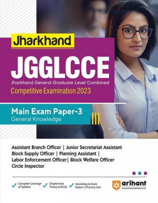 JGGLCCE Jharkhand Competitive Main Exam Paper 3 General knowledge 2023