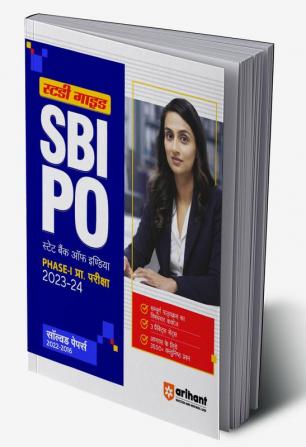 Study Guide SBI PO Phase 1 Pre Exam 2023-24 Hindi