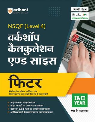 NSQF Level 4 Workshop Calcualation And Science Fitter for 1 and 2 Year