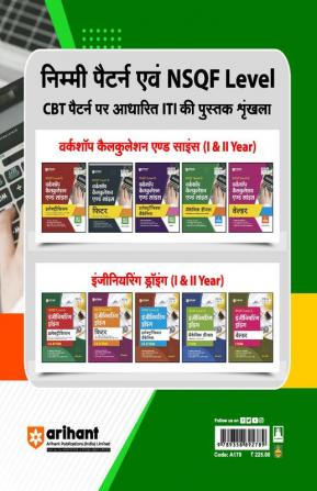 Arihant NSQF Level 3 Workshop Calcualation And Science Mechanic Diesel for 1 Year