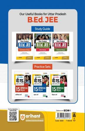 Arihant UP B.Ed JEE Commerce Group Guide With Model Solved Paper For 2024 Exam