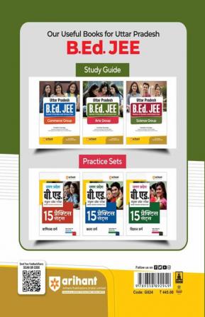 Arihant UP B.Ed JEE Arts Group Guide With Model Solved Paper For 2024 Exam