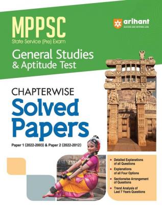 MPPSC State Service Pre Exam General Studies & Aptitude Test Chapterwise Solved Papers Paper 1 & 2