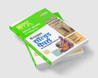 MPPSC State Service Pre Exam General Studies & Aptitude Test Chapterwise Solved Papers Paper 1 & 2 Hindi